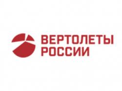 логотип Вертолеты России